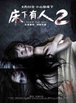 和尚与寡妇在线三级